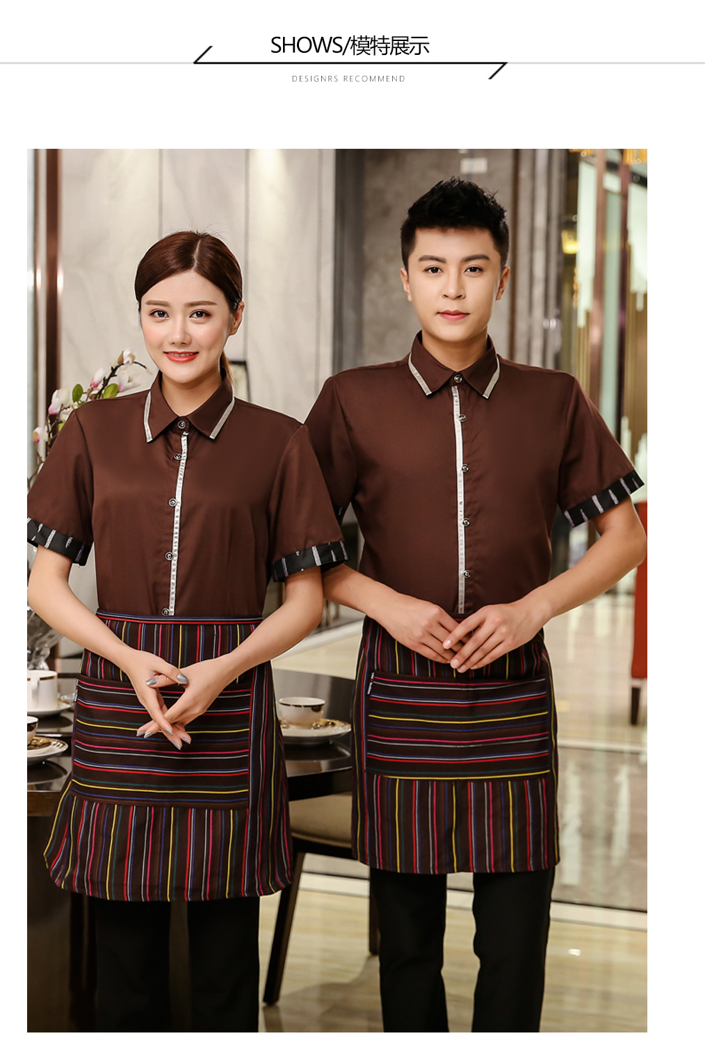 Waiter work clothes ribbon shirt + apron H19-L021