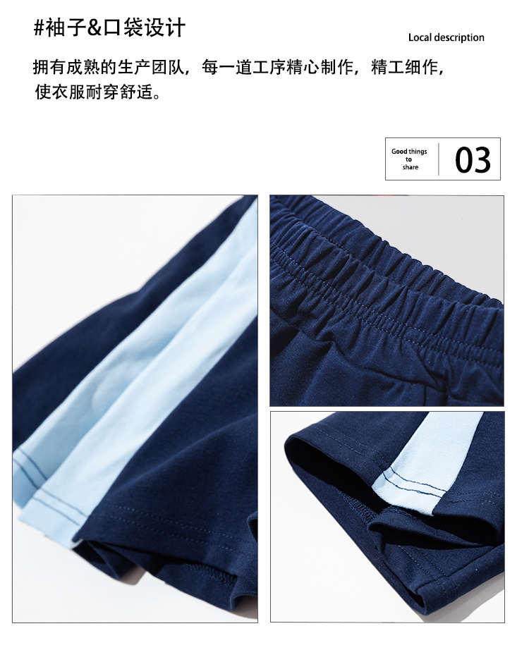 Primary and secondary school students school uniform sports style shorts general style D11-2210 shorts