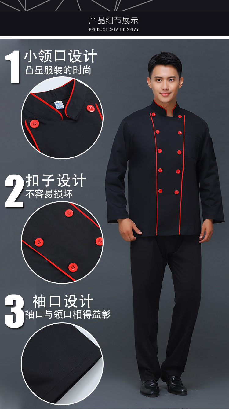 Thick cotton double-breasted long-sleeved chef coat V01-06