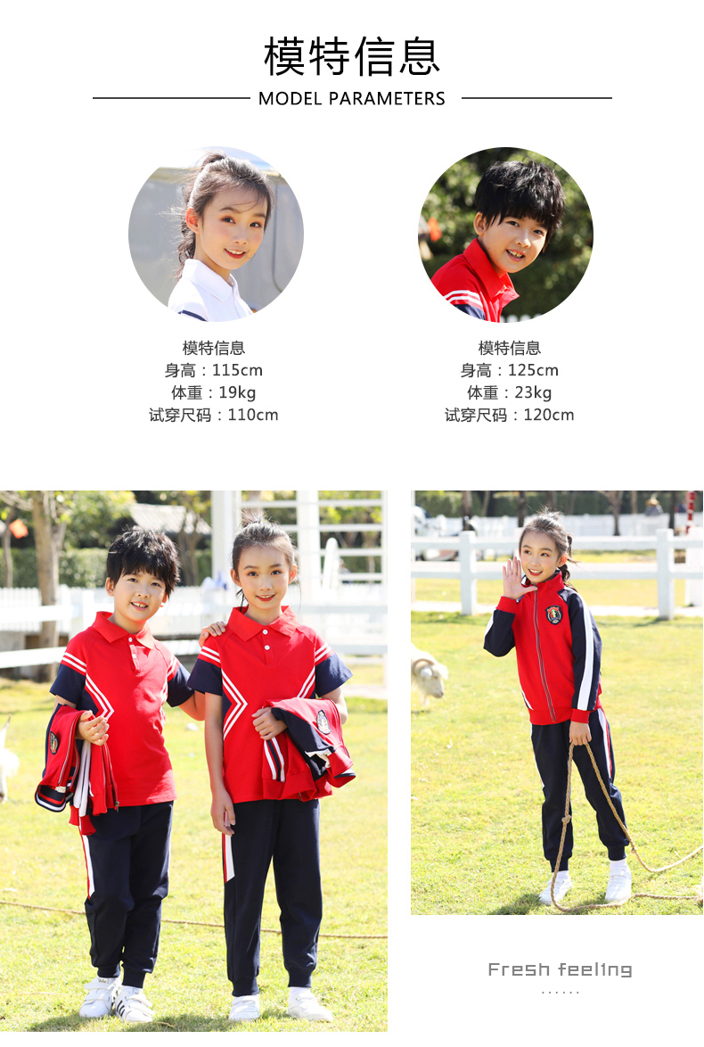 Cotton sports casual style elementary school student uniform two-piece suit D22-1901