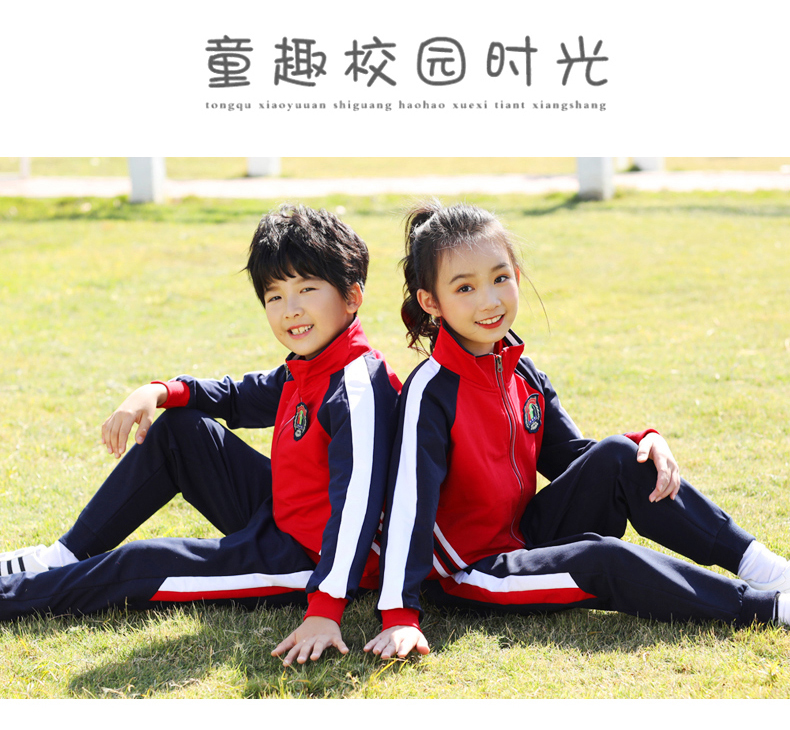 Cotton sports casual style elementary school student uniform two-piece suit D22-1901