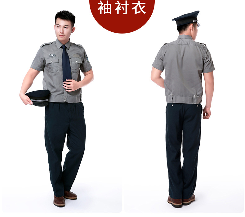 Twill Cotton Security Short Sleeve Shirt + Pants C06-N001