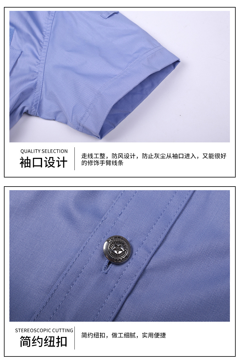 Twill Cotton Security Short Sleeve Shirt + Pants C06-N001