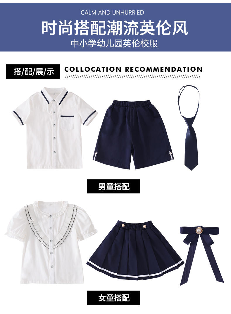 Summer short-sleeved elementary school students British style school uniform suit two-piece suit 894-2207 (including bow tie)