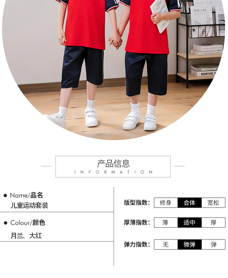 Summer children campus sports style short-sleeved school uniform suit two-piece suit KA-1078-8855