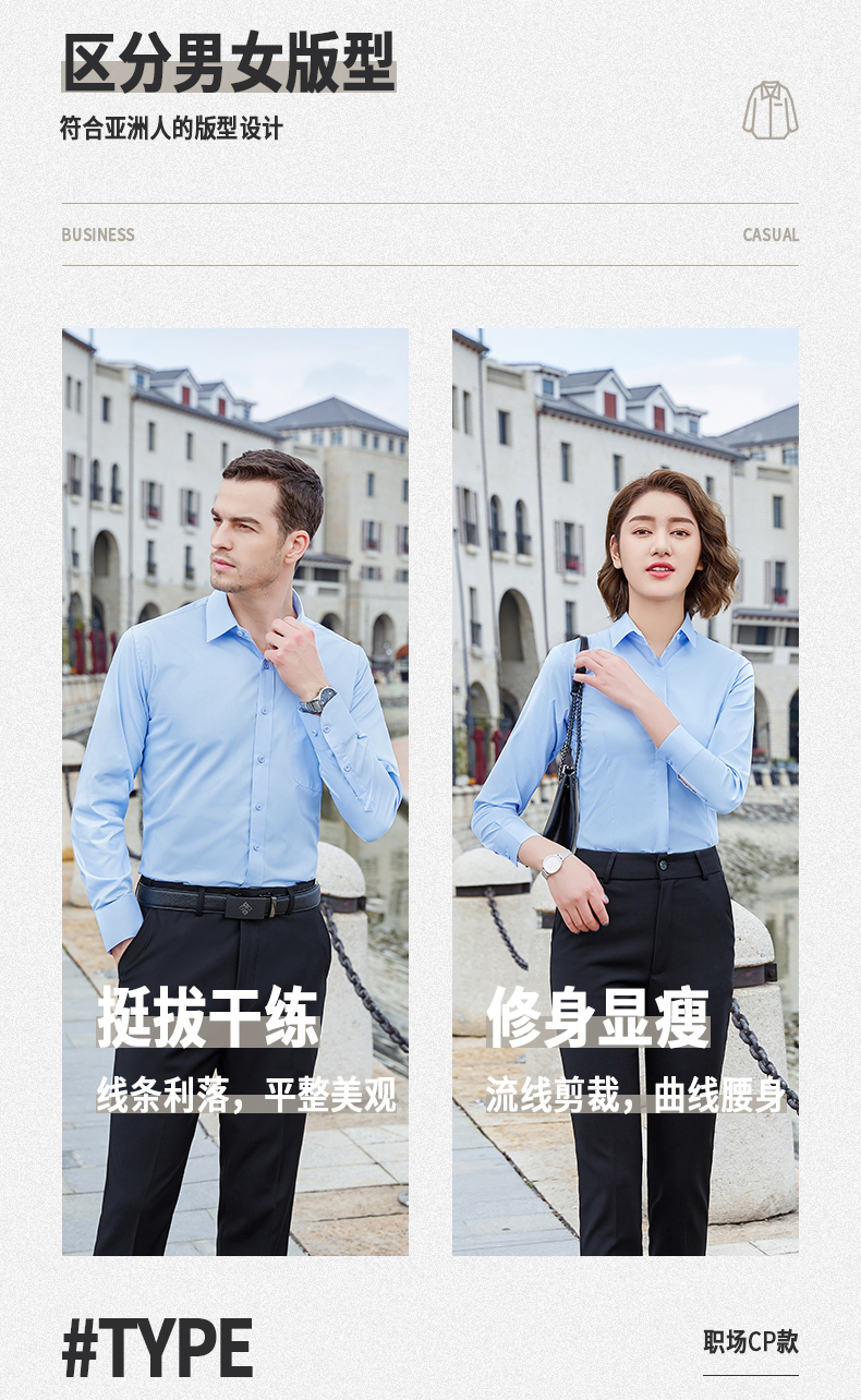 Mercerized cotton long-sleeved shirt 188-S8100 men long-sleeved shirt