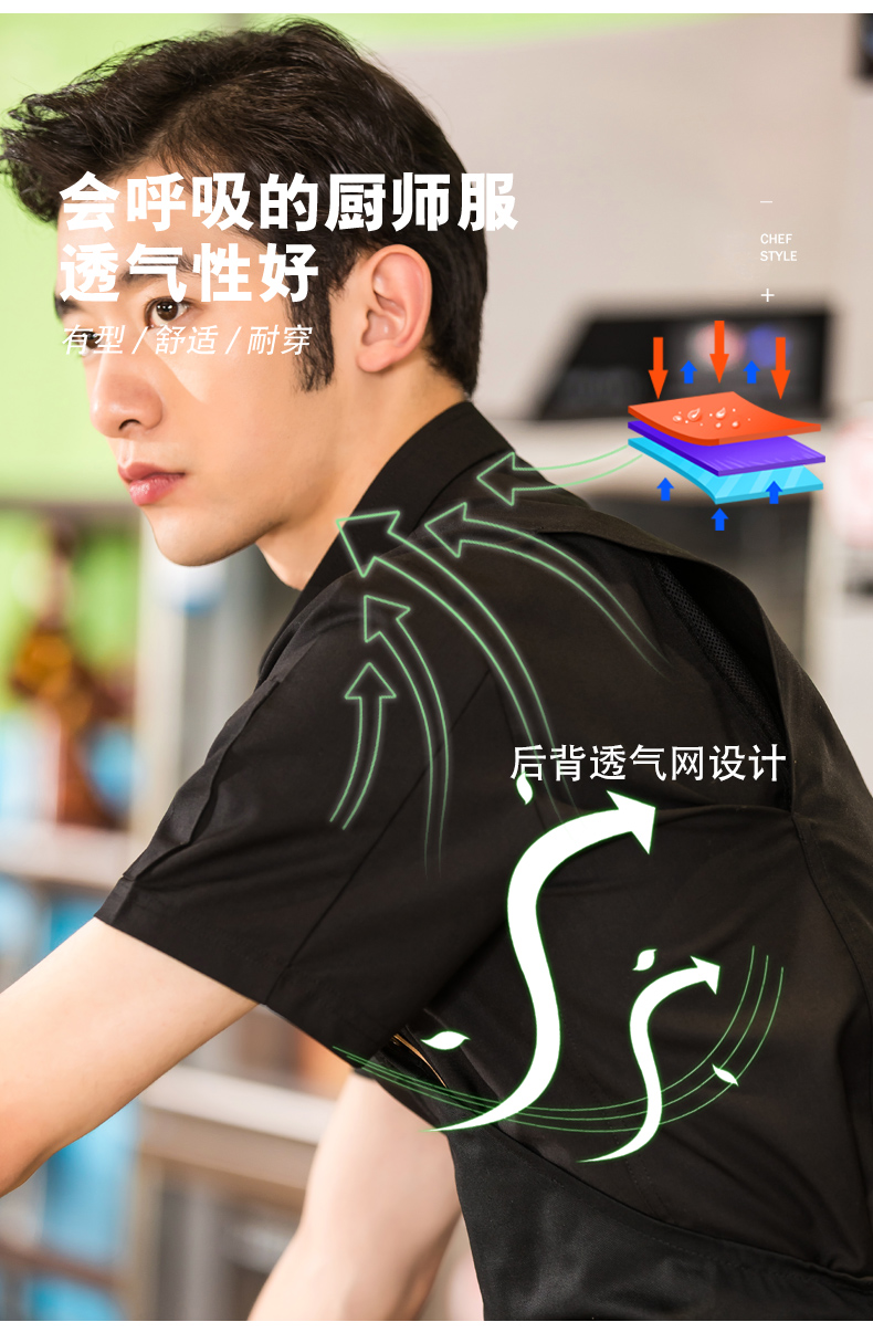 Internet celebrity short-sleeved hotel chef uniform suit H01-2022-17