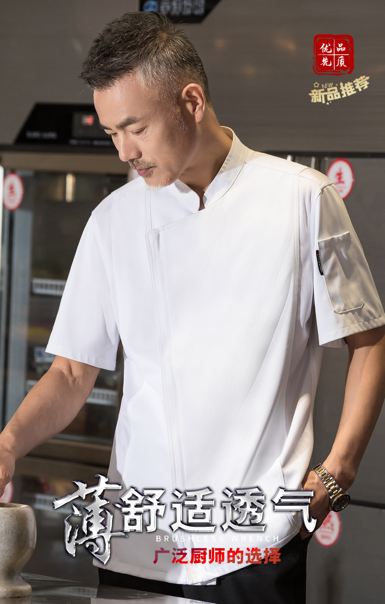 Zipper short-sleeved hotel chef uniform top H01-21021