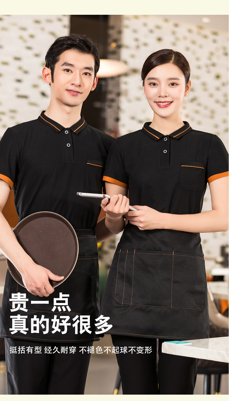 Hotel waiter collar and edge T-shirt top H01-2022-01