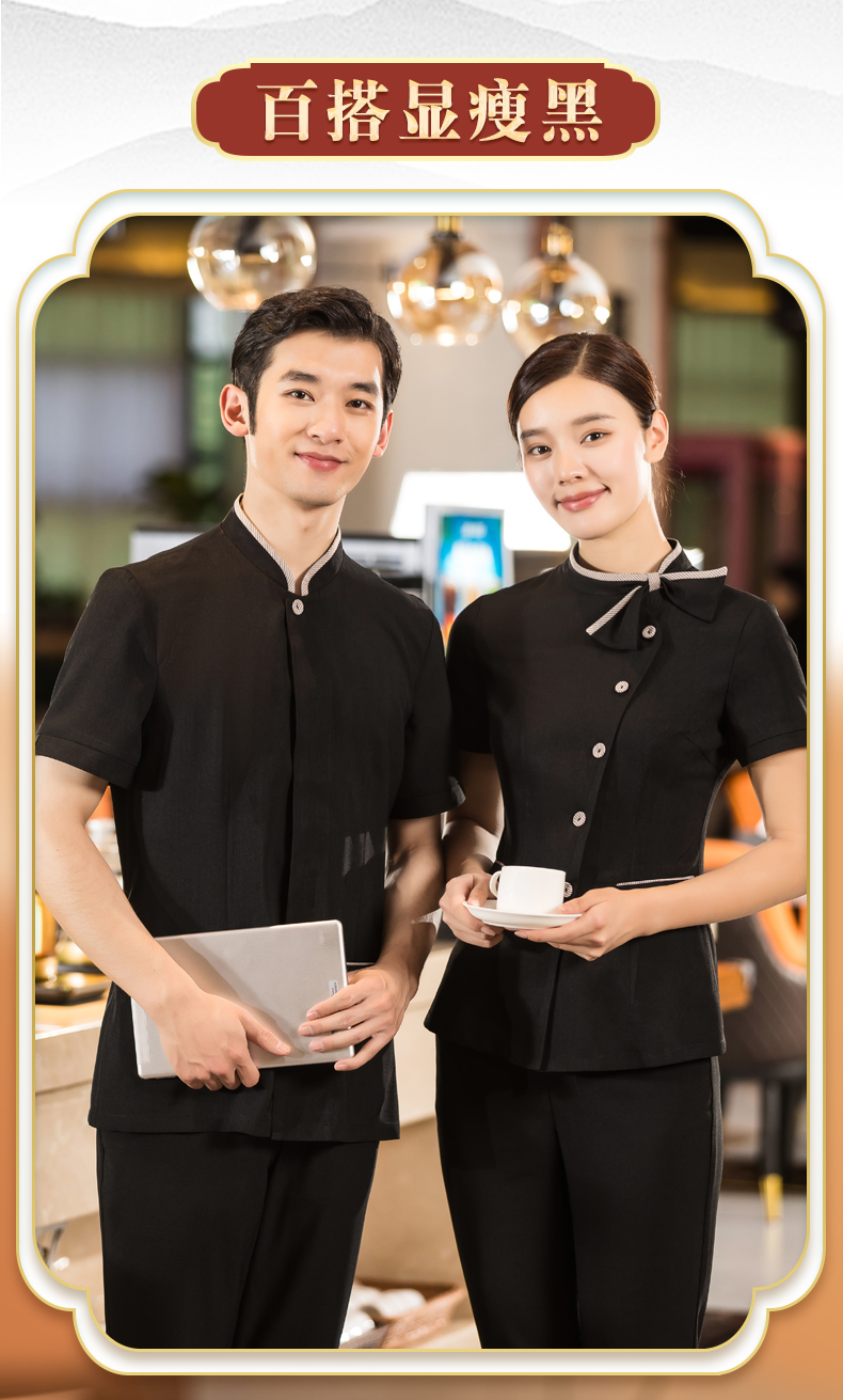 Short-sleeved hotel waiter top with flowing collar H01-2022-08