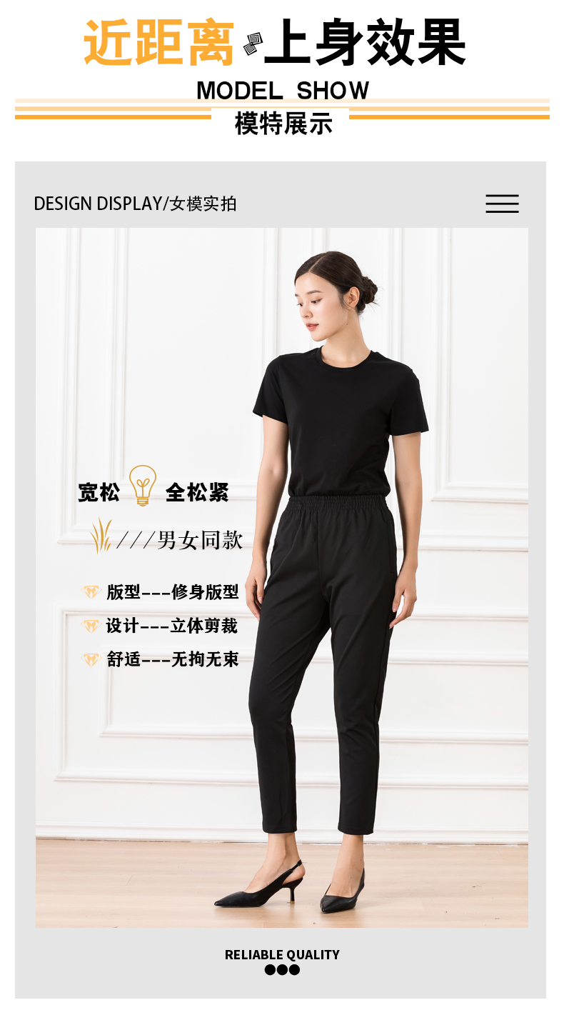 Blue Rainbow Black Full Elastic Pants Waiter Cleaning Work Pants General Style H01-2021-66