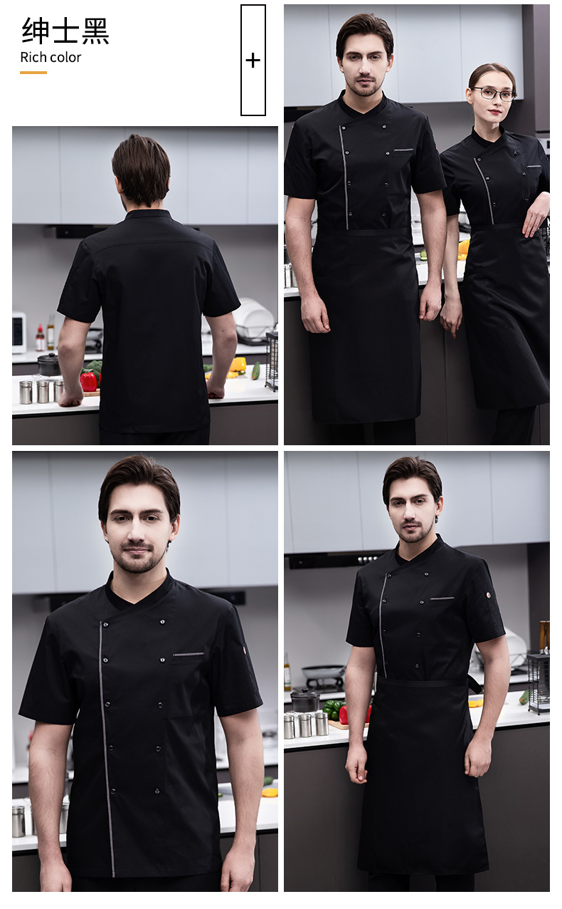 Spring and summer full process polyester cotton short sleeve chef uniform top H03-famous chef trim