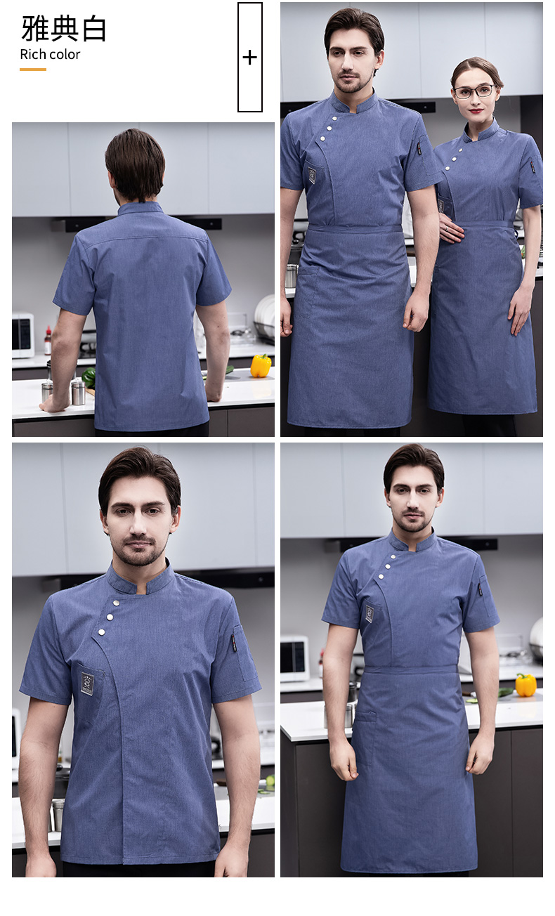 Full-process polyester-cotton short-sleeved chef uniform top H03-oblique three buttons