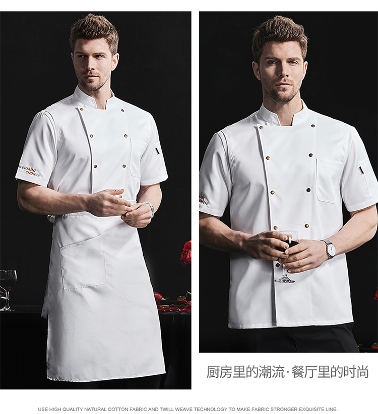 Pointed bronze imitation cotton short-sleeved chef uniform H02-22LY150-152