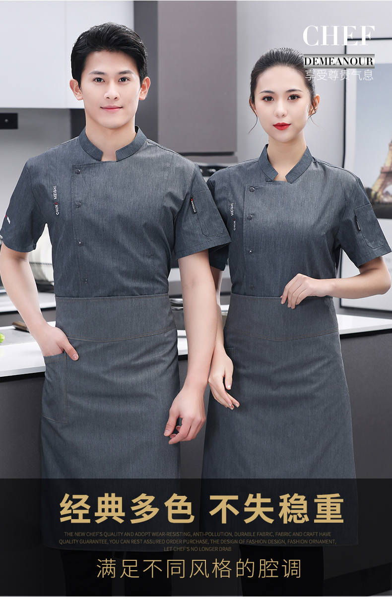 Fashion stand collar restaurant western style short-sleeved chef uniform top N01-Food China