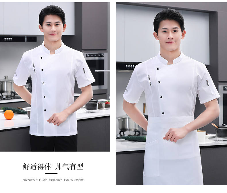 Fashion stand collar restaurant western style short-sleeved chef uniform top N01-Food China