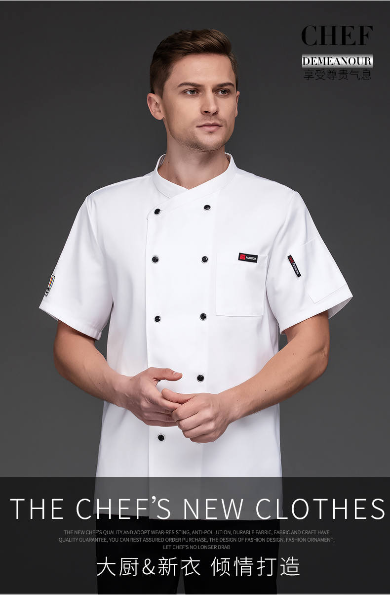 Elastic cotton short-sleeved chef coat top N01-slant collar leather label