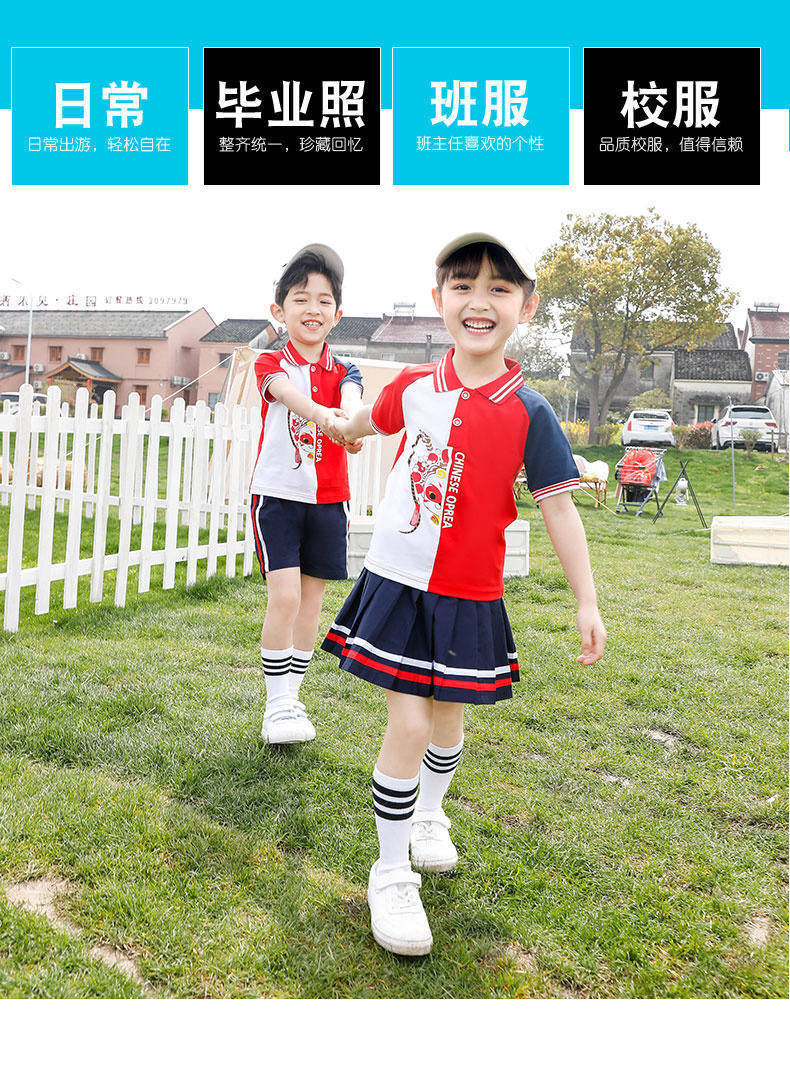 Summer campus primary and secondary school students sports style short-sleeved school uniform suit two-piece suit Z13-D106