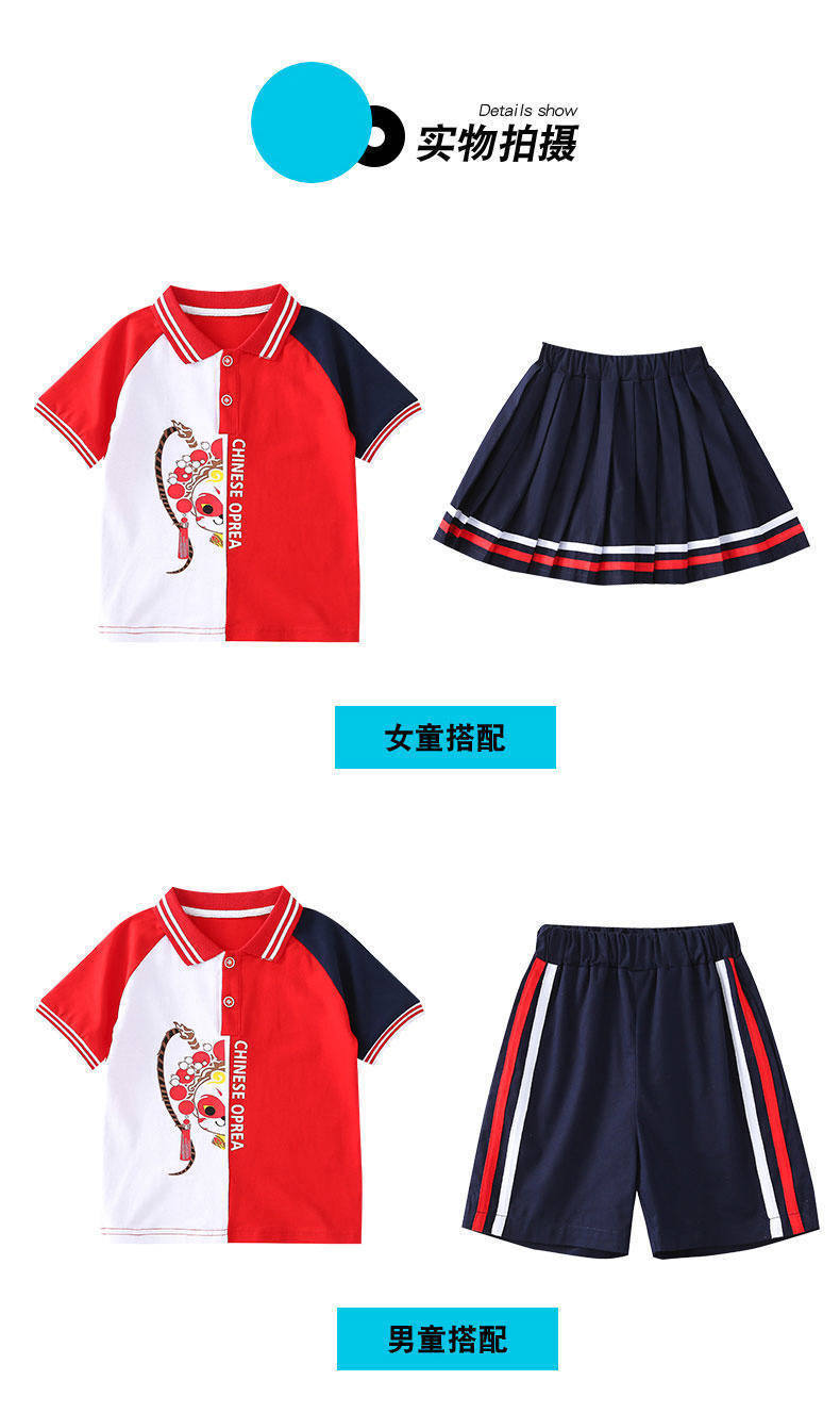 Summer campus primary and secondary school students sports style short-sleeved school uniform suit two-piece suit Z13-D106