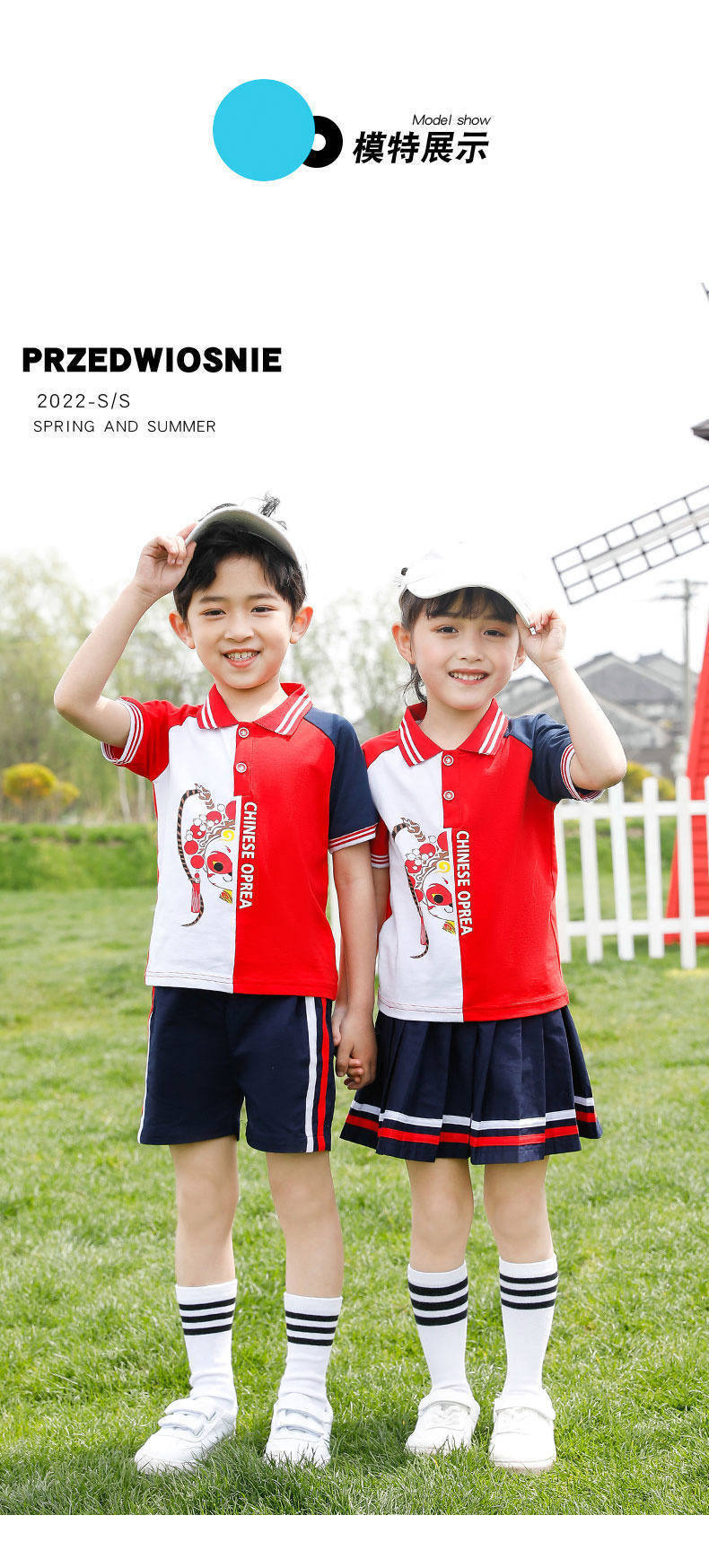 Summer campus primary and secondary school students sports style short-sleeved school uniform suit two-piece suit Z13-D106