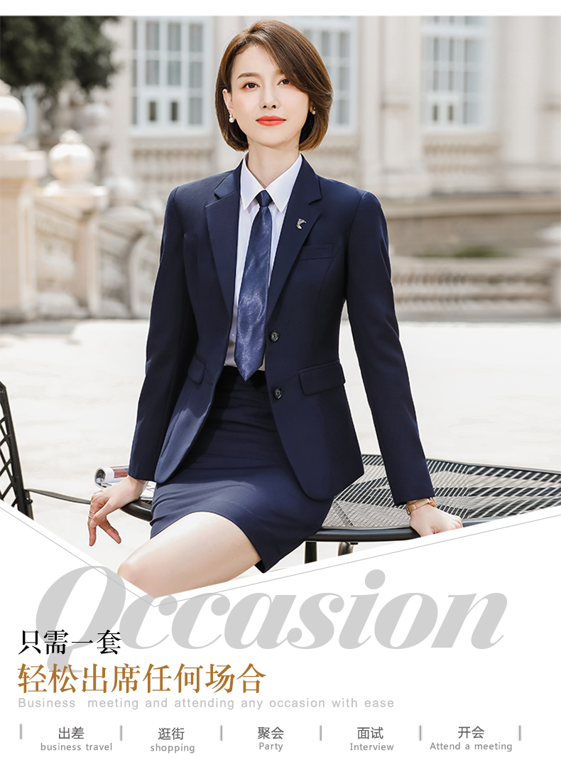 Professional suit DJ1-9186 skirt