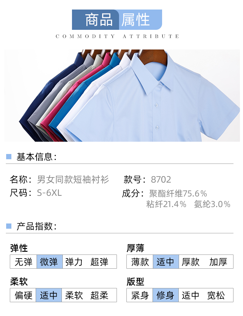 Business slim plain bamboo fiber men short-sleeved shirt DZ1-8702 short-sleeved shirt men