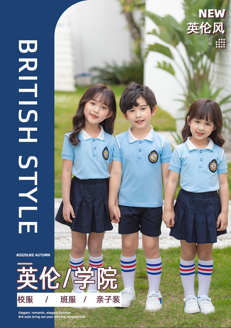 Primary school uniforms, kindergarten uniforms, British boys and girls school uniforms, single tops and pants skirts 455-8159 single tops and pants skirts