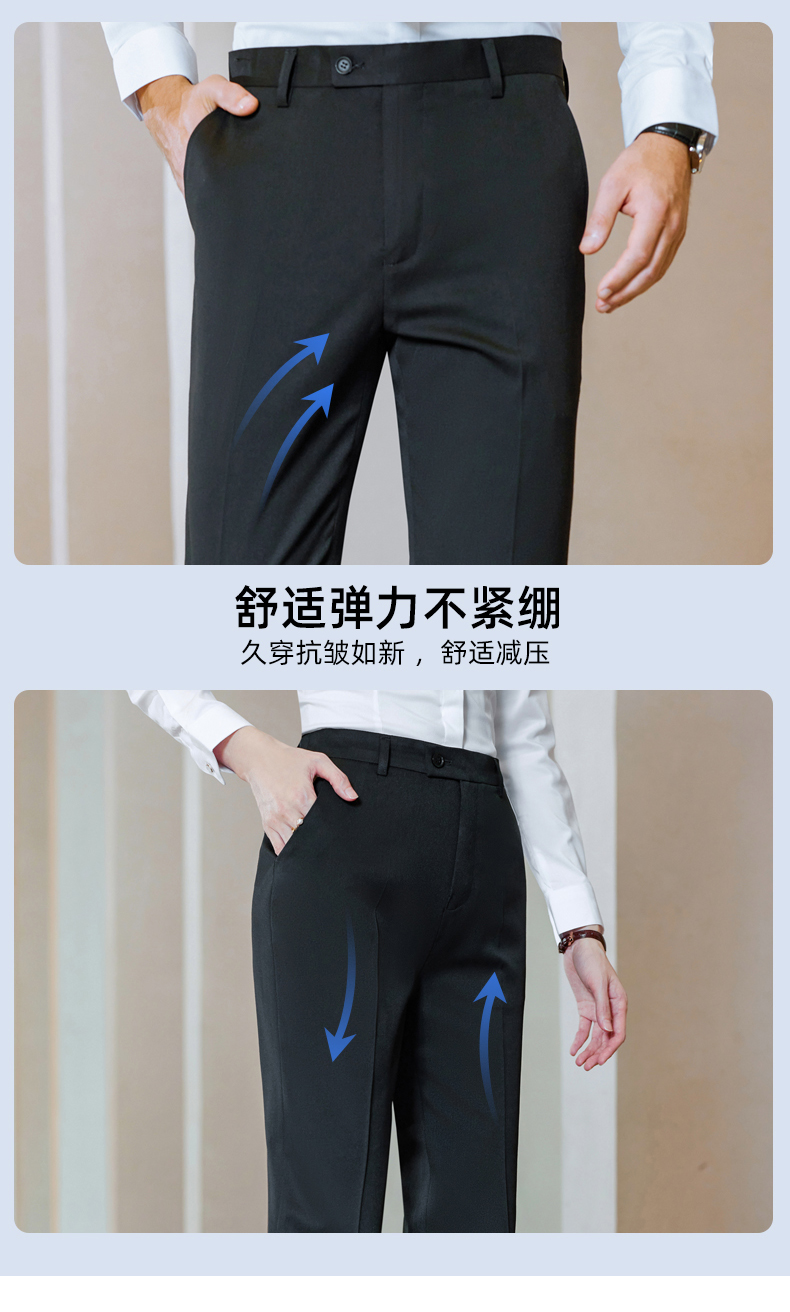 All-match business professional trousers for men 81-8902