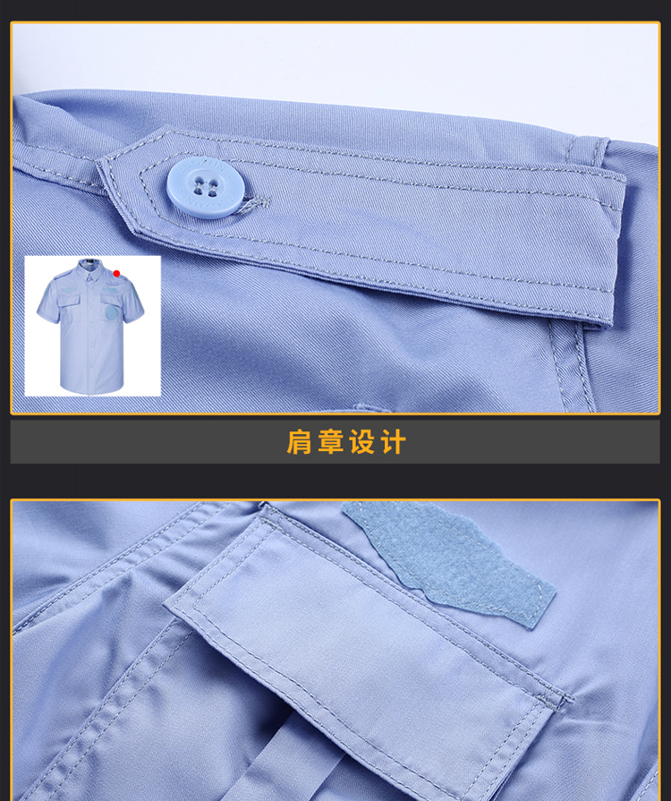 Twill cotton security suit H13-178 short-sleeved suit (without accessories)