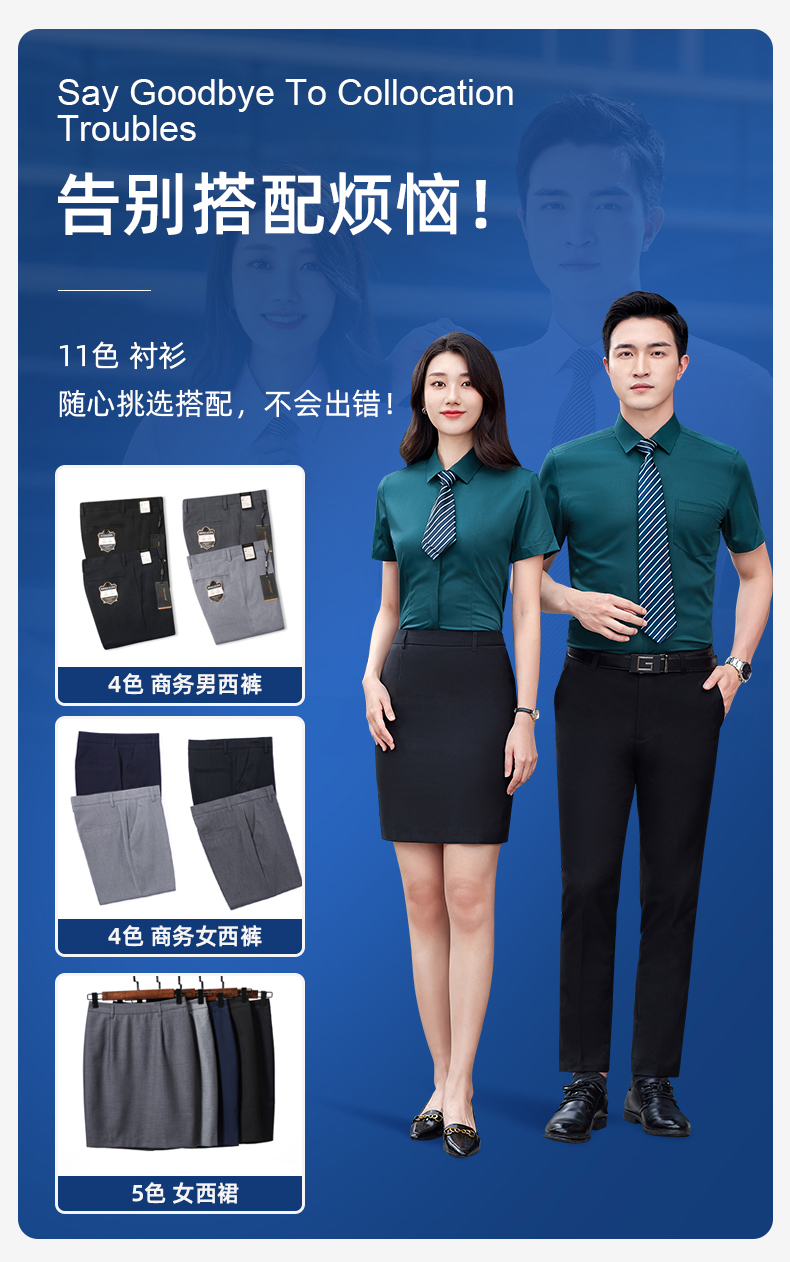 Bamboo fiber business long-sleeved shirt for men and women 81-696 long-sleeved women