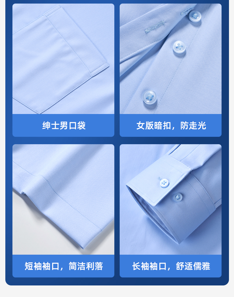 Bamboo fiber business short-sleeved shirt for men and women 81-696 short-sleeved women