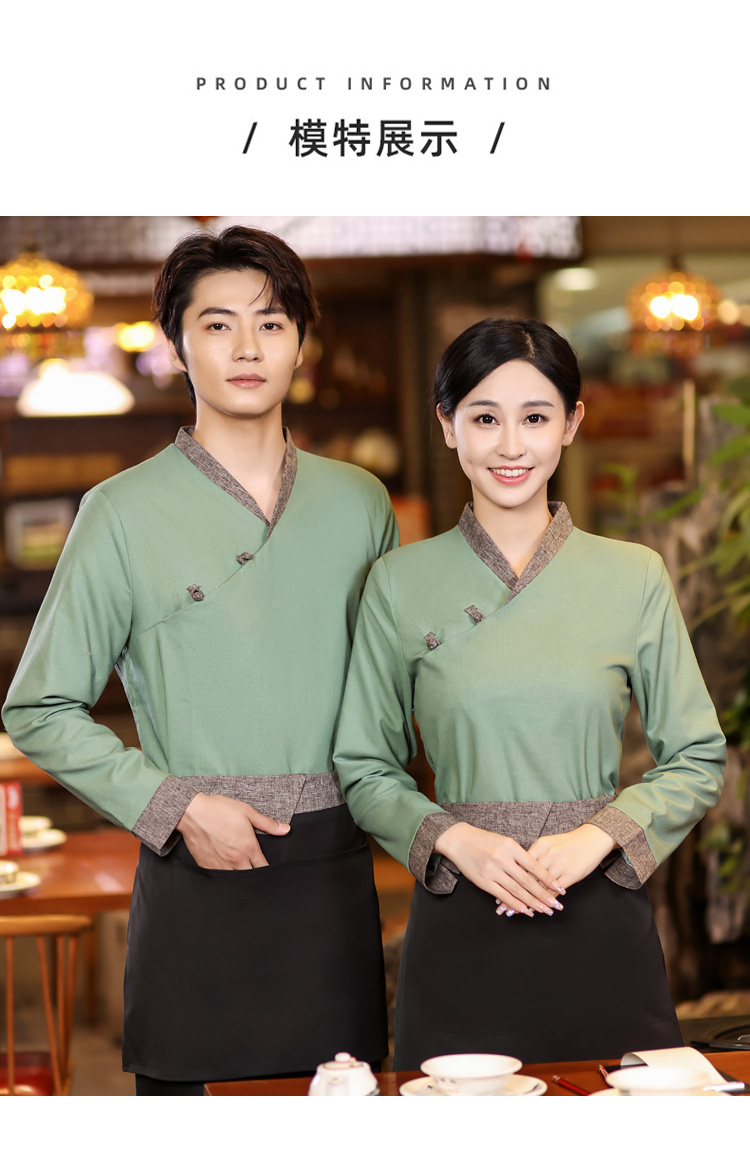 Chinese style kimono restaurant long sleeve waiter work clothes HD3-21-C051