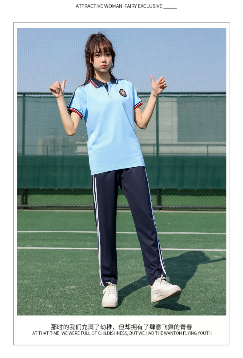 Summer elementary and middle school students junior high school students sports meeting short-sleeved school uniform set KA-870-9801 (without badge)