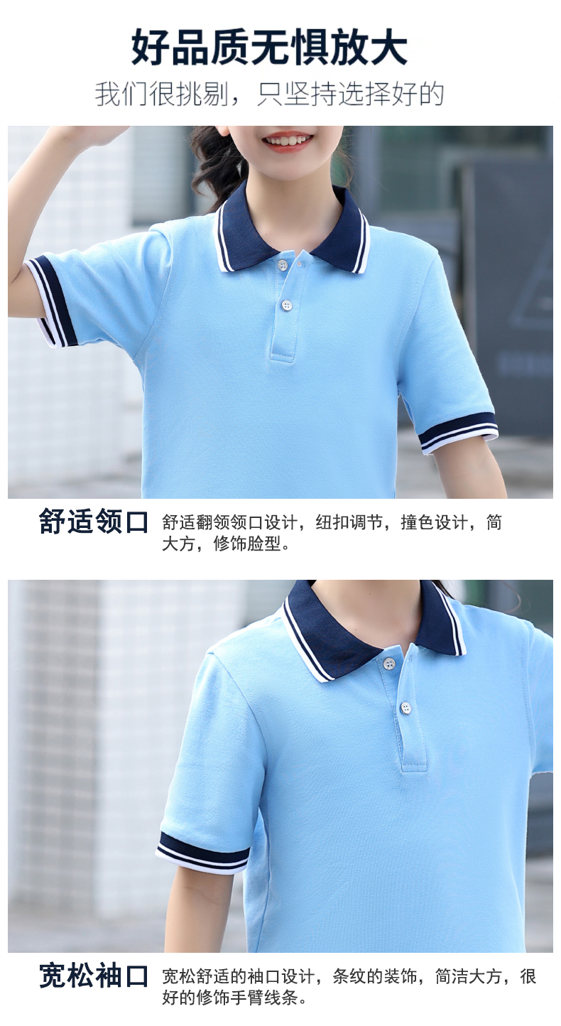 Primary and secondary school students college style sports spring and autumn school uniform suit KA-622-1618 short-sleeved shorts suit