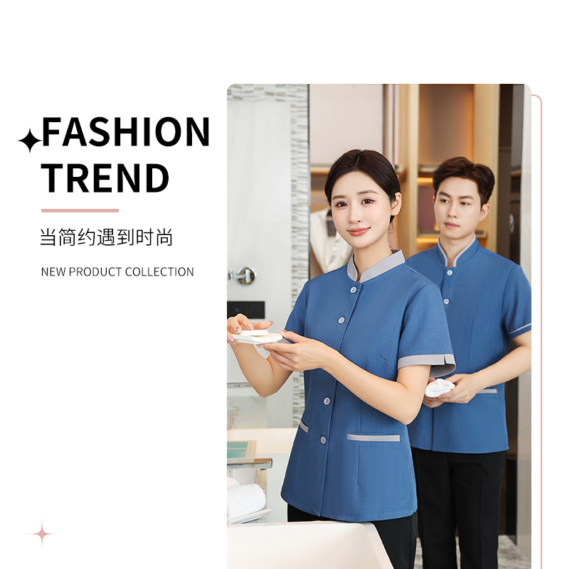 Elastic Lelis Mingkou hotel cleaning service short-sleeved top H14-016-021 female