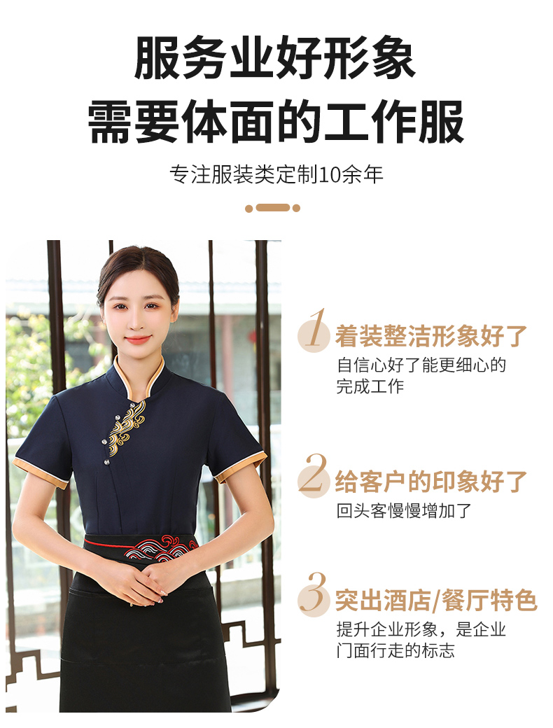 Colorful Xiangyun Hotel Restaurant Waiter Work Clothes Short Sleeve Top + Apron H19-Colorful Xiangyun Women