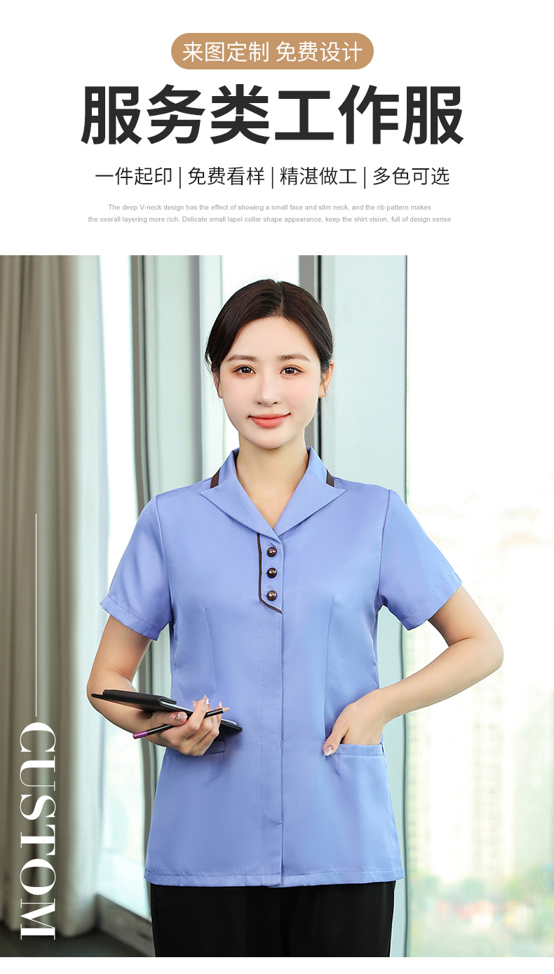 Xiling Hotel Club Restaurant Women Cleaning Clothes Short Sleeve Tops H19-Xiling