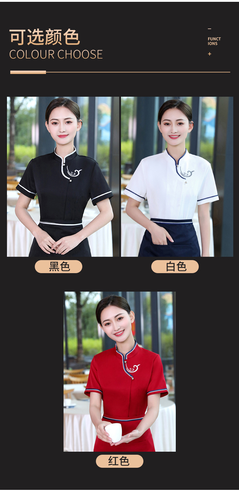 Embroidered Xiangyun Hotel Waiter Work Clothes Short Sleeve Top + Apron H19-Embroidered Xiangyun Women