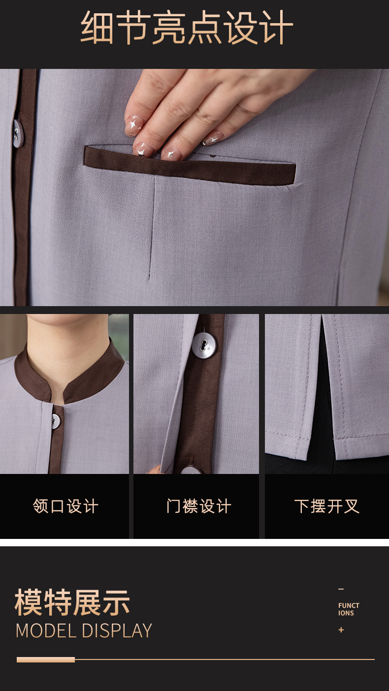 Stand collar trim restaurant hotel cleaning clothes short-sleeved top H27-stand collar trim men