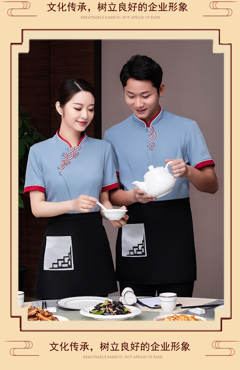 Jinxiu Xiangyun restaurant hot pot restaurant hotel waiter work clothes short-sleeved top H27-Jinxiu Xiangyun men