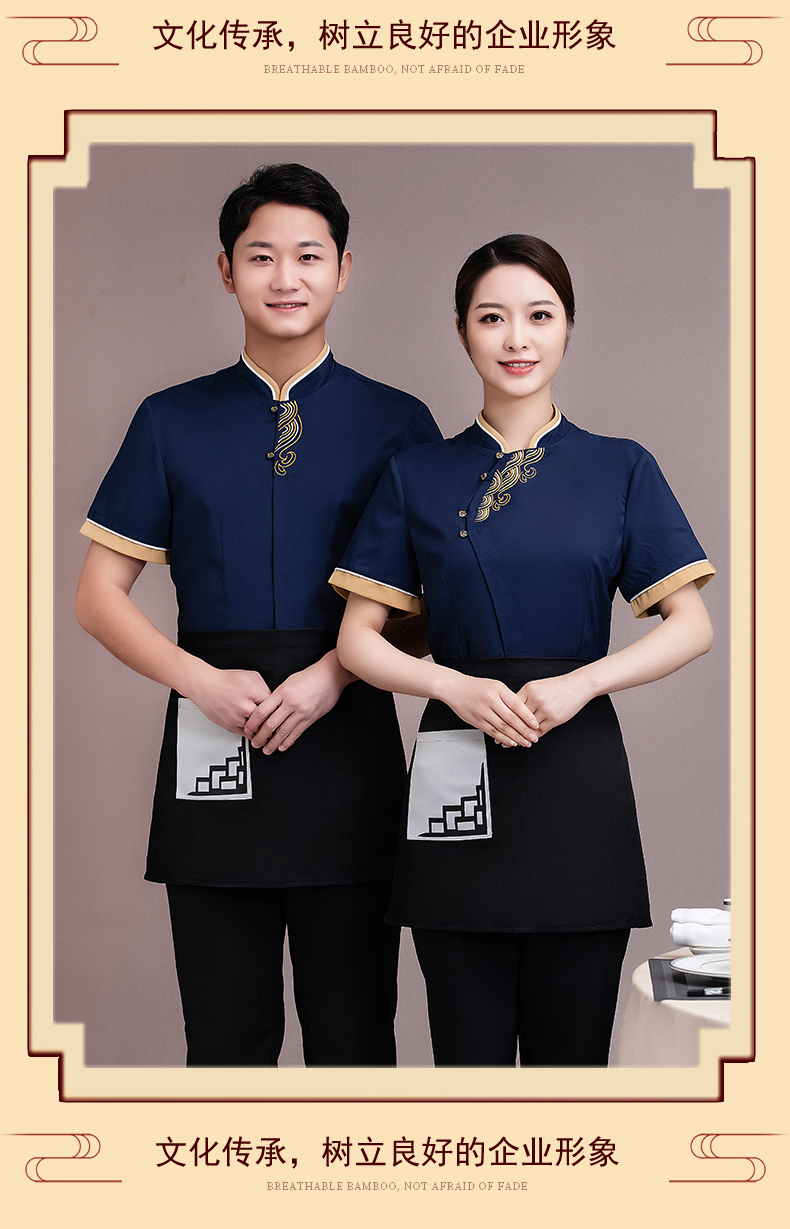 Jinxiu Xiangyun restaurant hot pot restaurant hotel waiter work clothes short-sleeved top H27-Jinxiu Xiangyun women