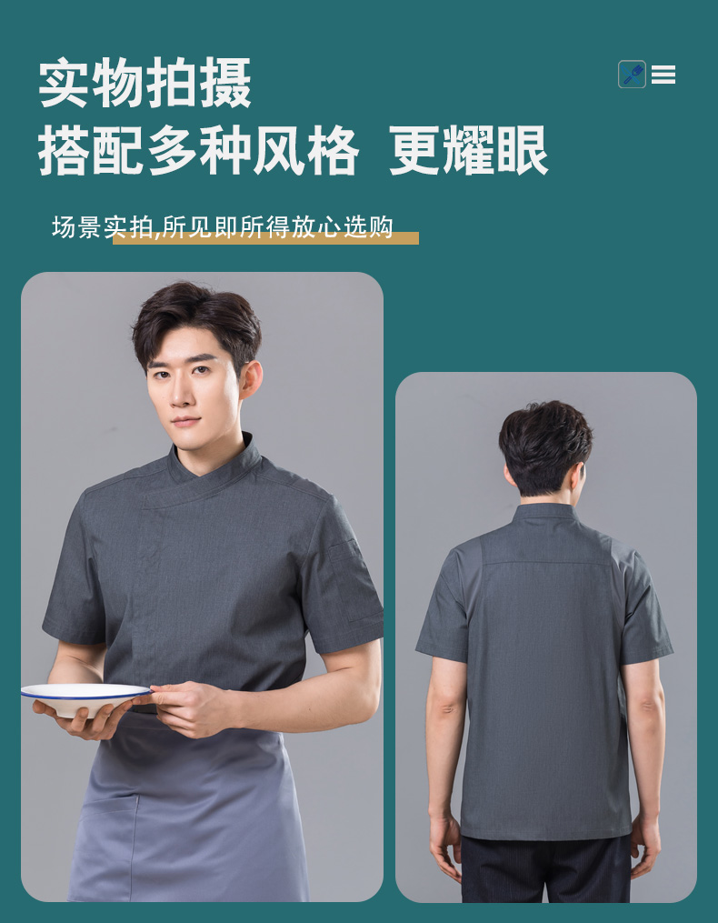 Slant collar dark placket restaurant hotel chef uniform short-sleeved tops universal style H01-2023-15