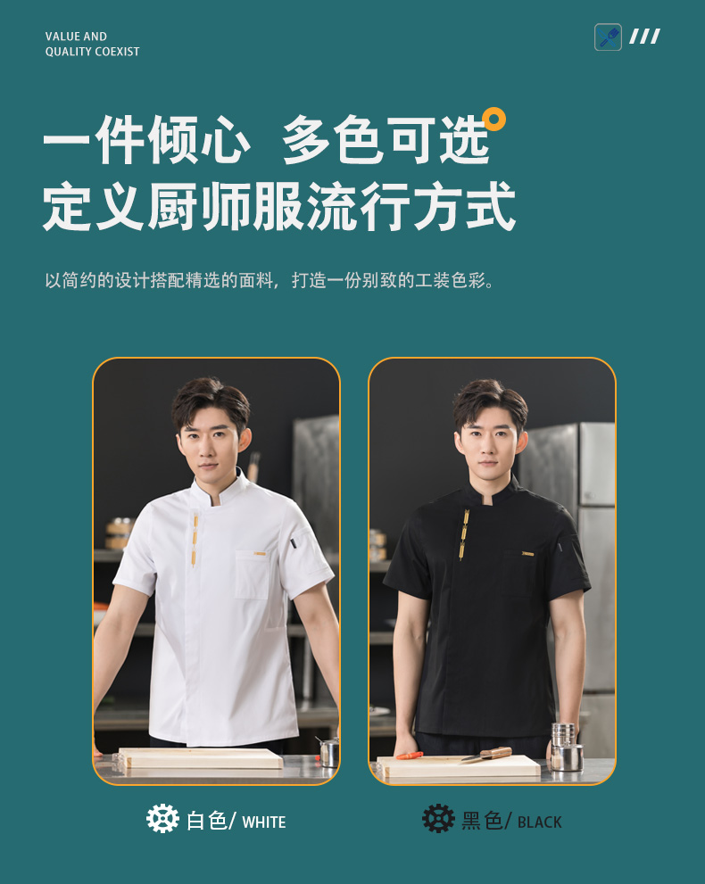 Wheat Ear Restaurant Hotel Chef Uniform Short Sleeve Top + Gray Apron Universal H01-23001