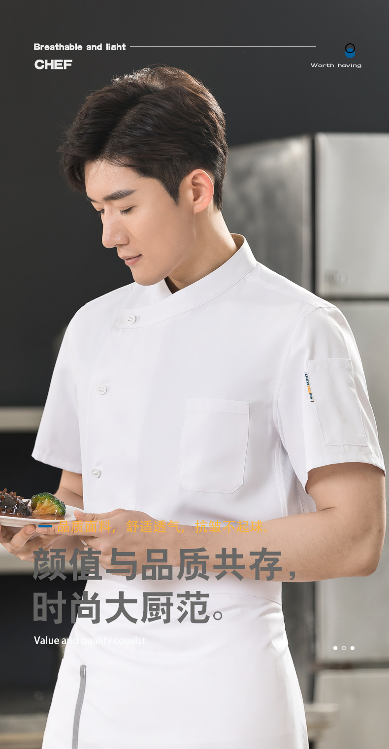 Super soft oblique collar restaurant hotel chef uniform short-sleeved tops universal style H01-23009