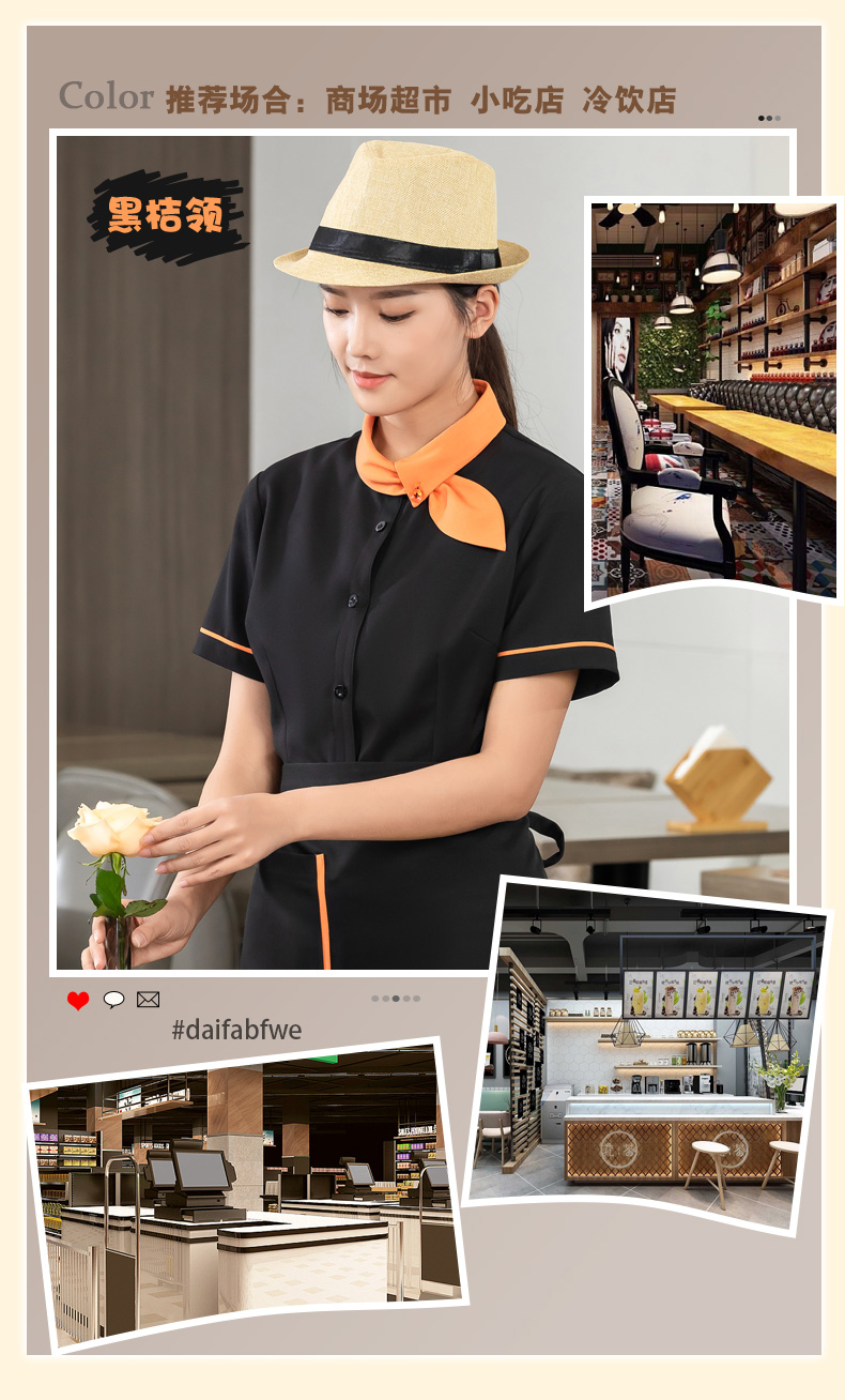 Floating collar shirt tea restaurant Chinese restaurant waiter work clothes short-sleeved top + apron H01-2023-03 men