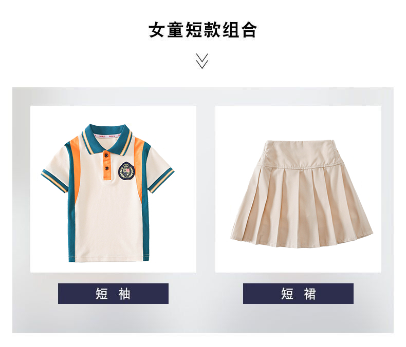 Color matching sports style primary and secondary school students short-sleeved school uniform class uniform sportswear suit Z13-D70