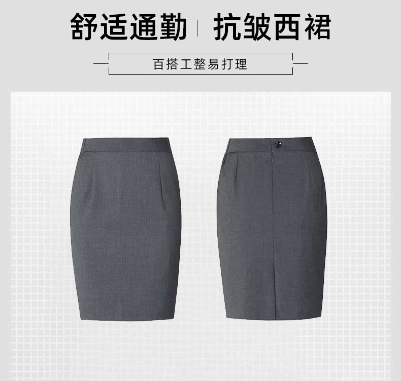 Thick serge fabric slim fit women professional skirt DZ1-003 professional skirt