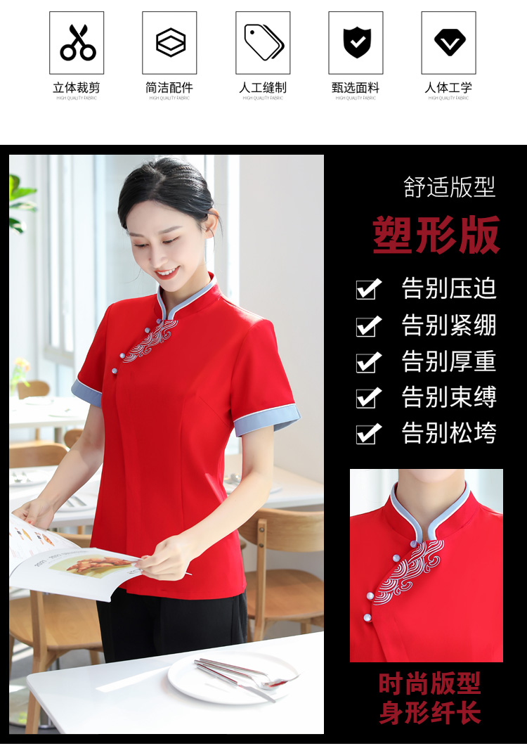 Water ripple short-sleeved chef uniform top HD3-21-C042 short-sleeved