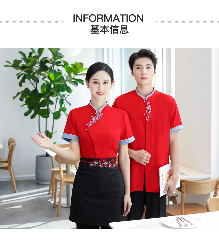 Water ripple short-sleeved chef uniform top HD3-21-C042 short-sleeved