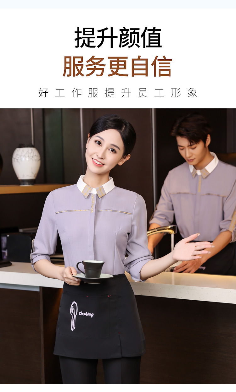 British style shirt catering long-sleeved waiter work clothes HD3-21-C001 women